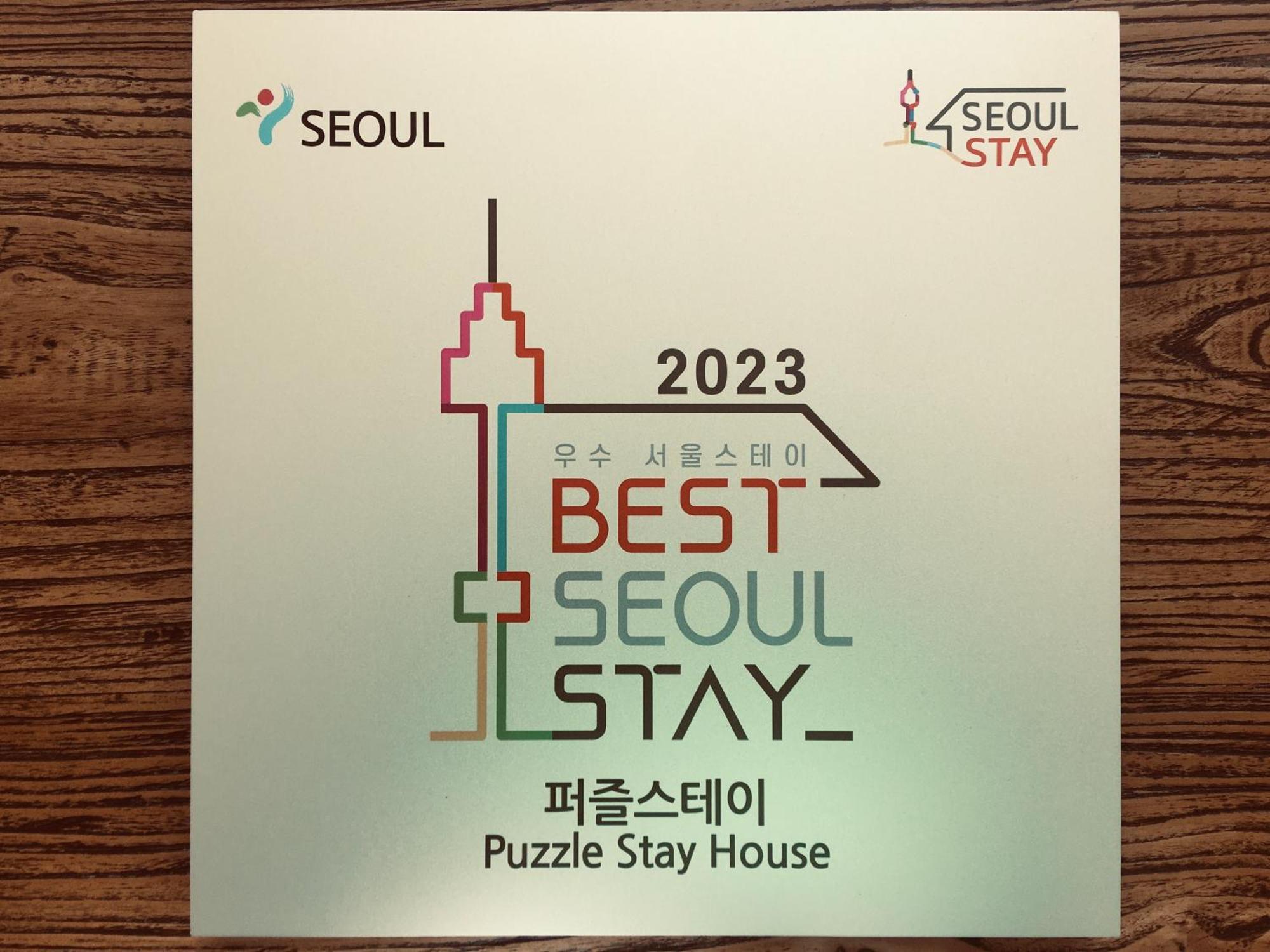 Puzzlestay House Сеул Экстерьер фото